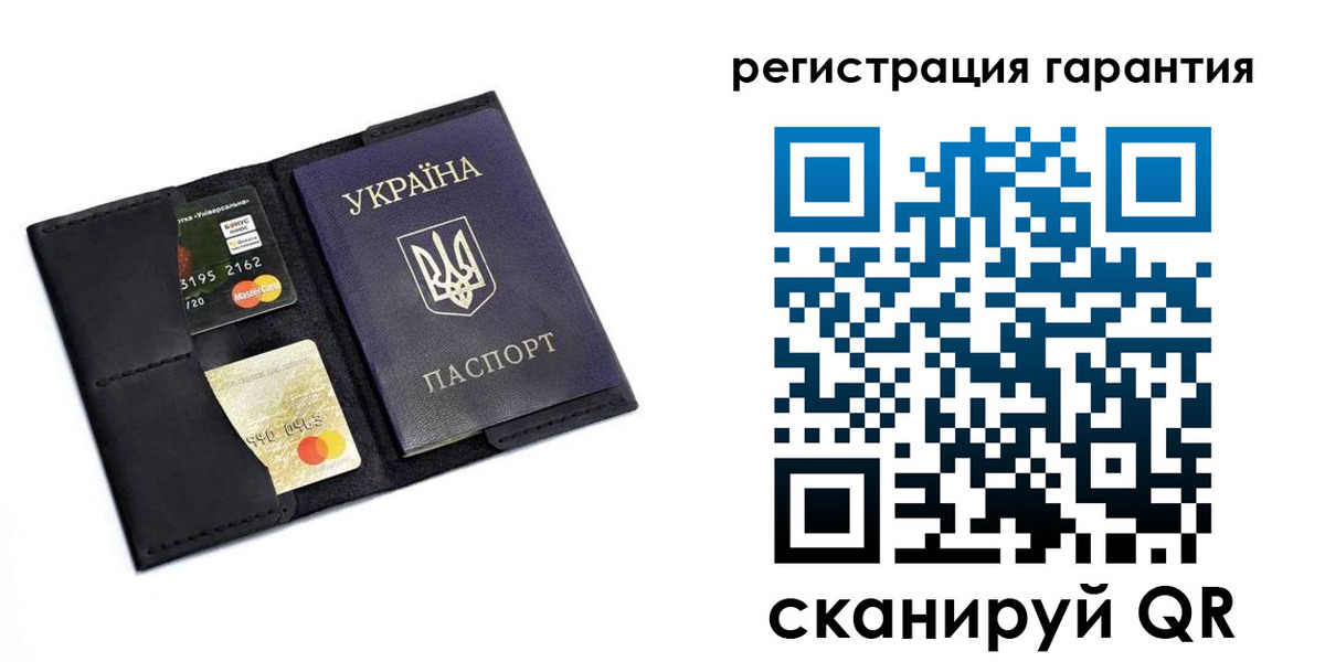 регистрация в Новозыбкове
