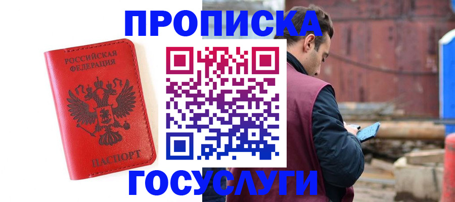 регистрация для дет. сада в Новозыбкове