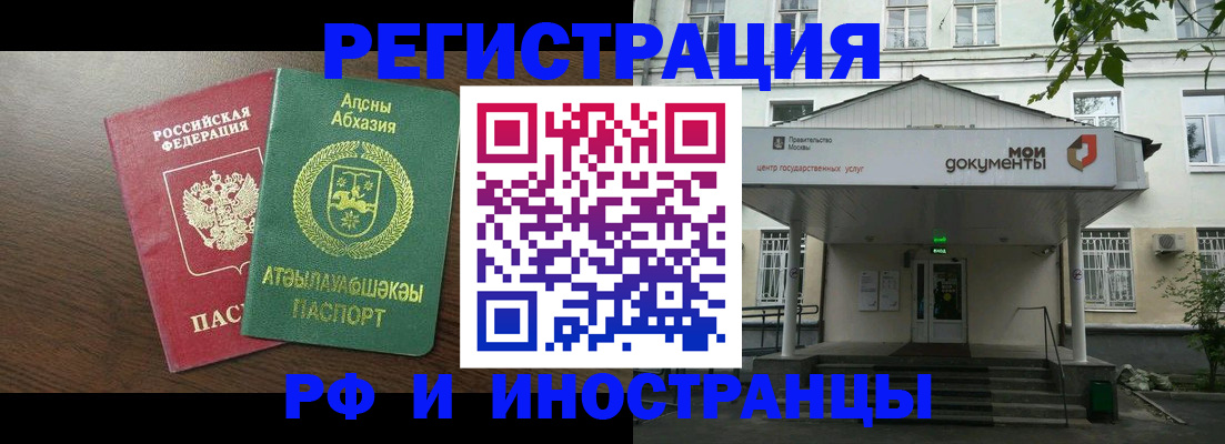 регистрация для школы в Новозыбкове